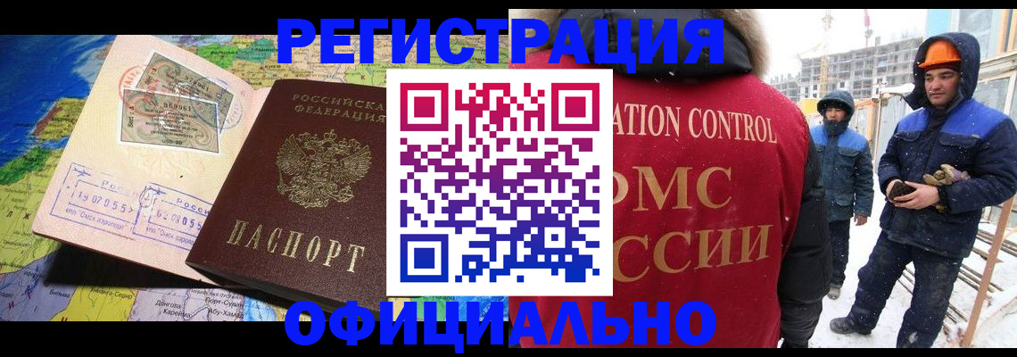 прописка гарантия в Тамбовской области