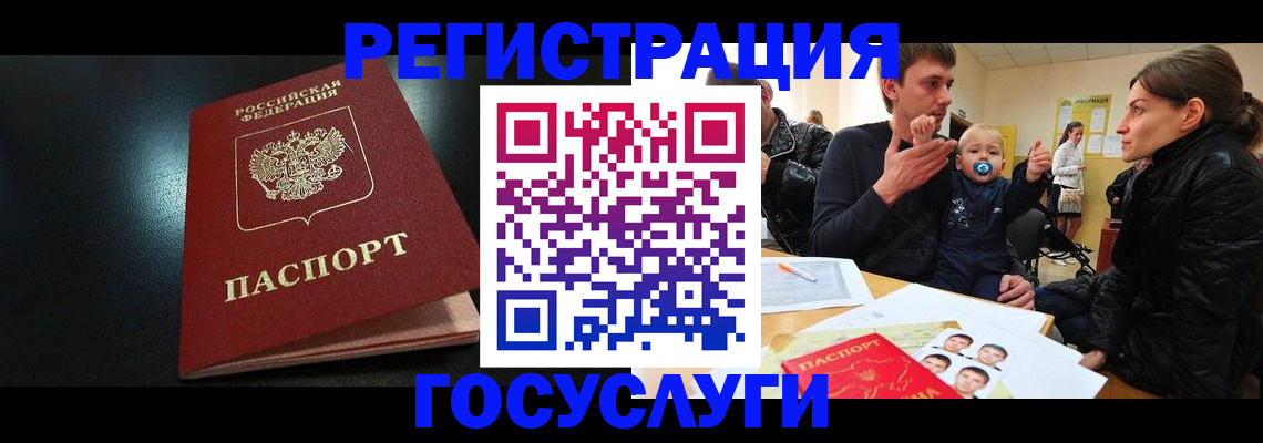 прописка для кредита в Тамбовской области