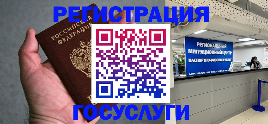 прописка поиск в Тамбовской области