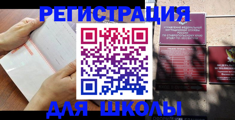 прописка от собственника в Тамбовской области