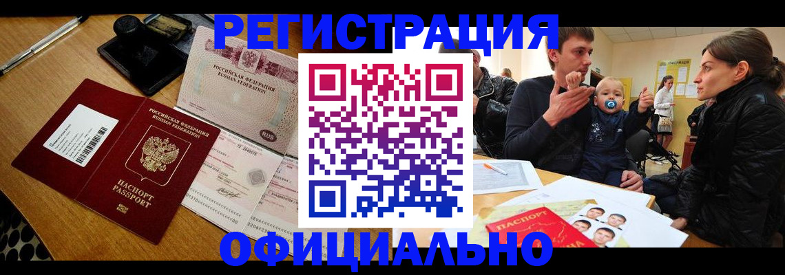 прописка поиск в Тамбовской области