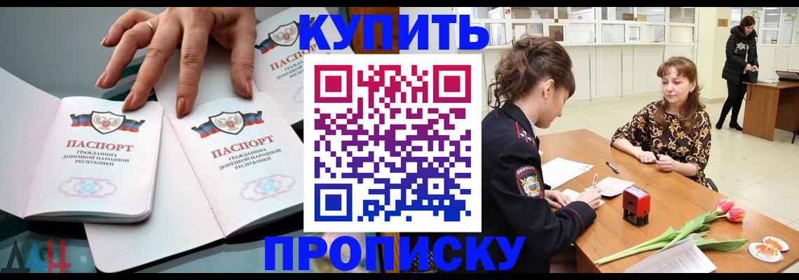 временная регистрация собственник в Тамбовской области